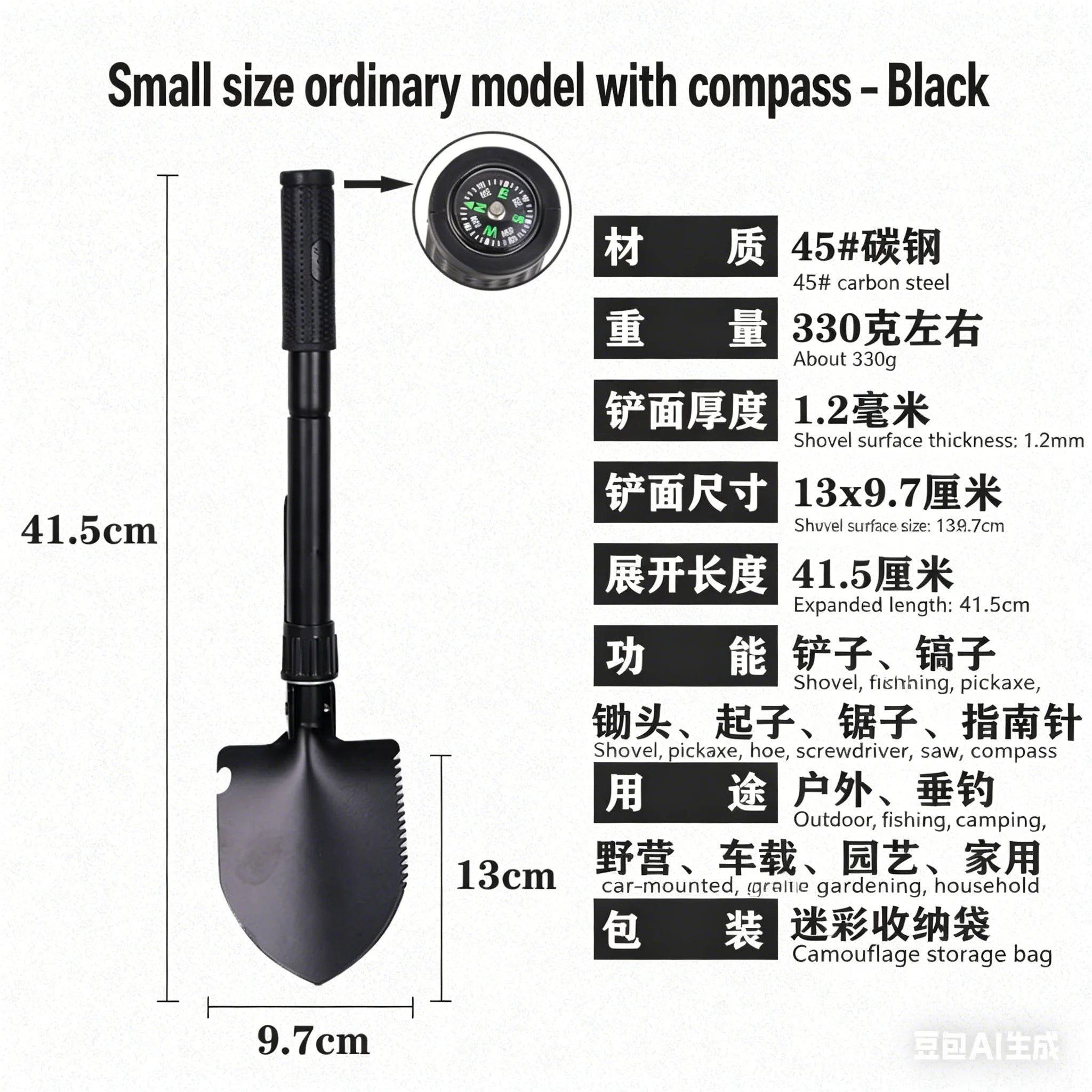 Folding Camping Shovel - Portable Tool for Outdoor Tasks